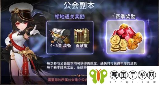 十二战纪4月12日更新了什么