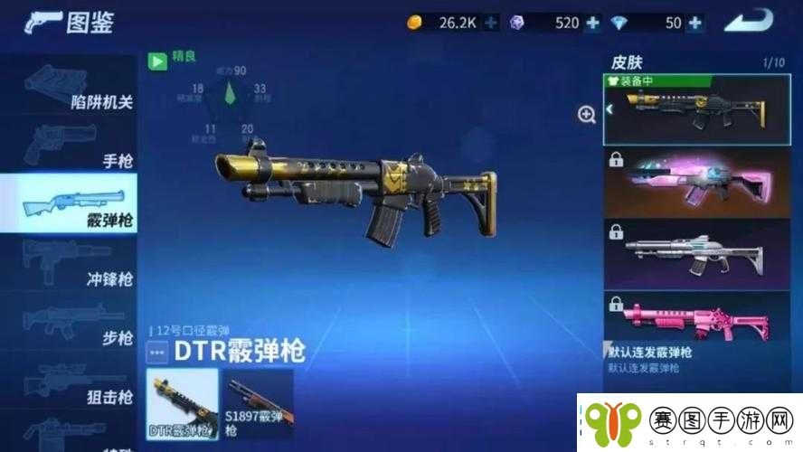 堡垒前线DTR霰弹枪性能评测及实战应用效果全面解析