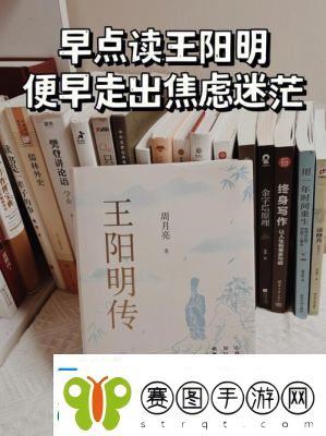 世界启元王阳明技能解析