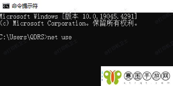 怎么查看共享打印机的ip地址