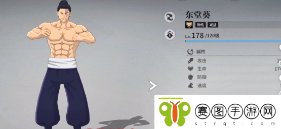 咒术回战手游节奏榜推荐指南