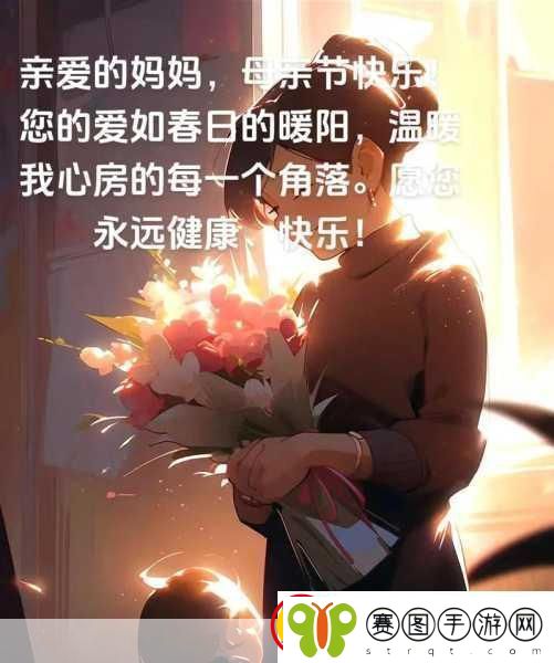 妈妈叫的真好听一声呼唤温暖心房1.妈**呼唤温暖心灵深处