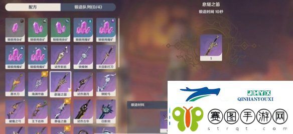 原神息燧之笛怎么获得