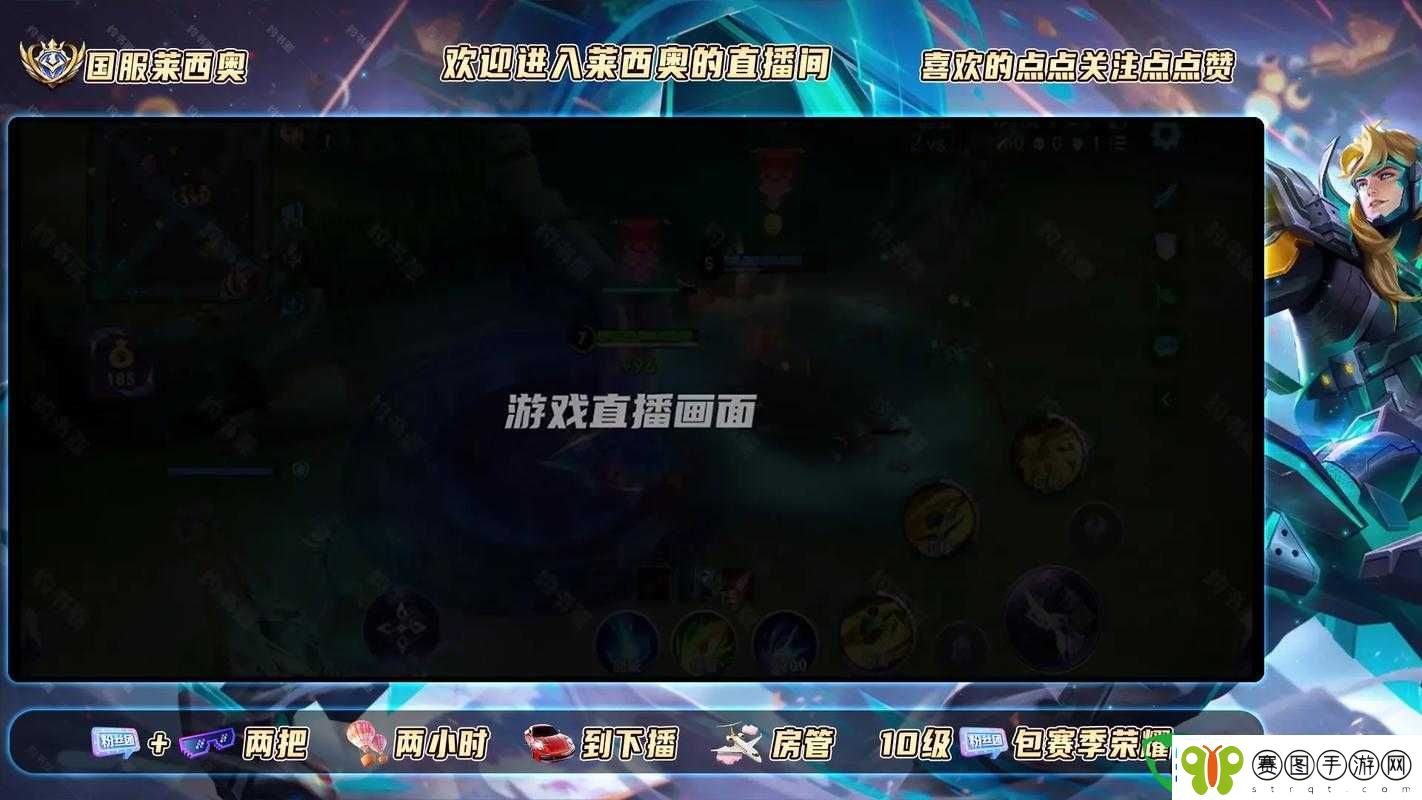 王者荣耀知名主播张大仙遭遇再次打压