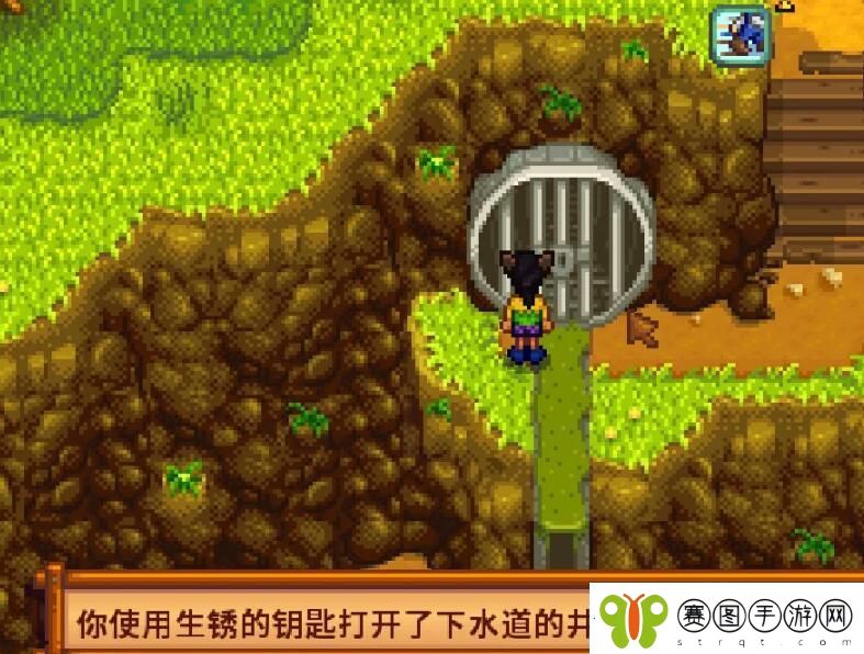 星露谷物语捐献了60不给钥匙解决方法