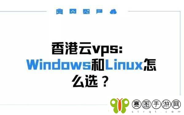 精品VPSWINDOWS好妈妈