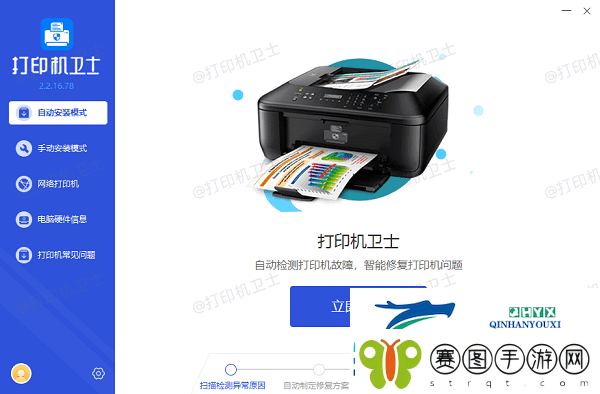 打印机打印出来很小怎么调大