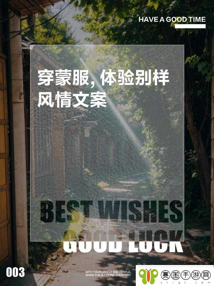 粗暴交之独特体验与别样风情探讨
