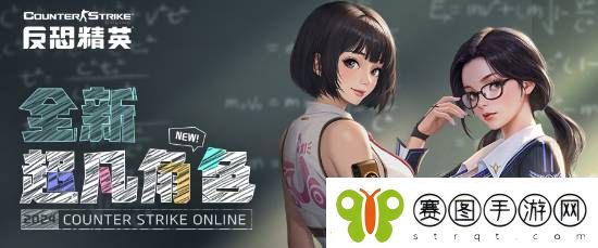 黑丝御姐变校园少女!CSOL将上线年轻版崔智云