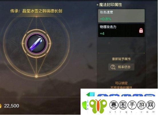 地下城与勇士起源手游魔力封印怎么解锁DNF手游魔力封印解锁条件！