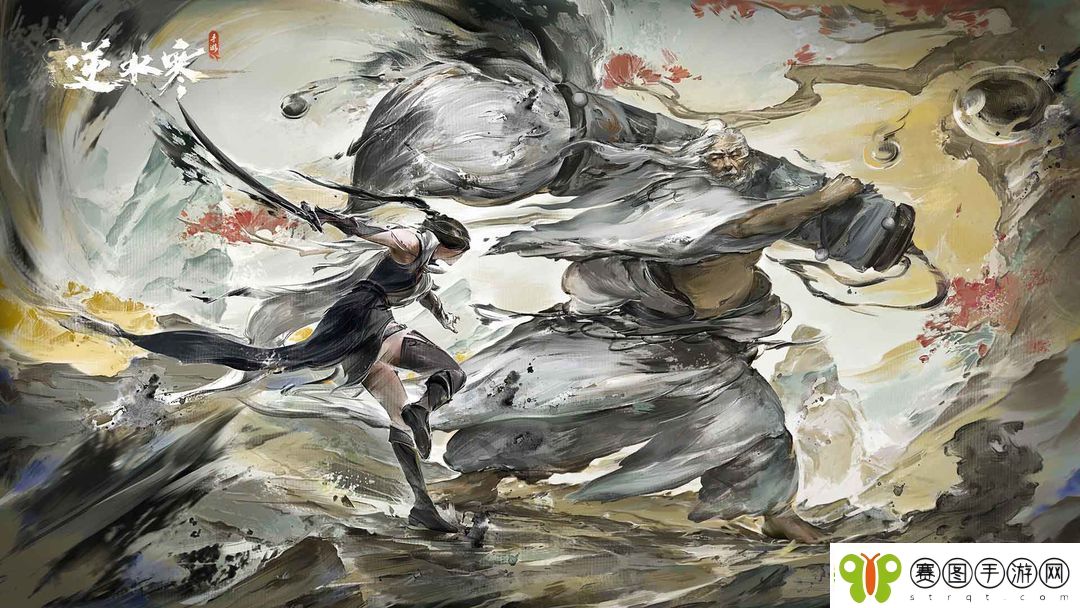逆水寒手游2.2版本新增技能获取方法
