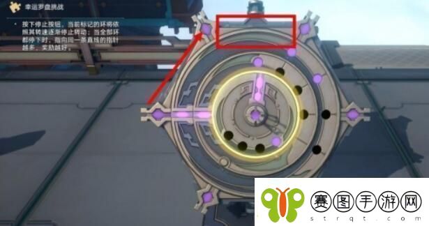 崩坏星穹铁道幸运罗盘攻略
