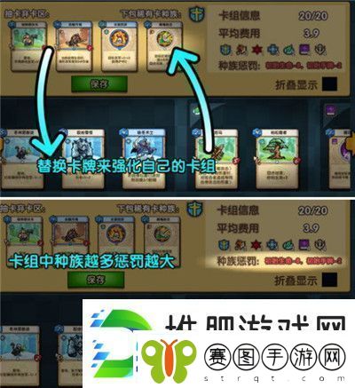 真理之拳魔盒对决玩法攻略详解