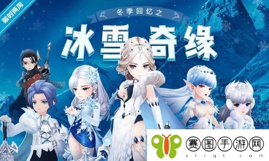 十二战纪4月12日更新了什么