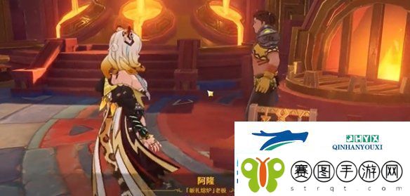 原神息燧之笛怎么获得
