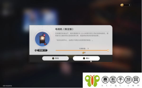 崩坏星穹铁道星穹列车夜现场成就攻略