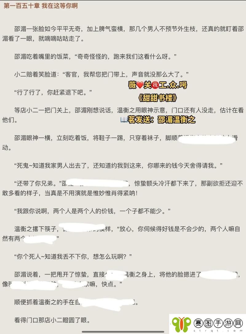 挑战极限的“1v1高辣”对决