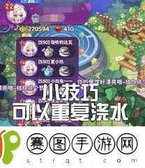梦境食旅贪欲之奴打法攻略