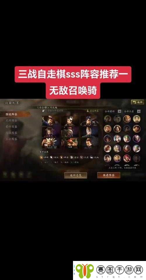 刀塔自走棋新人必备