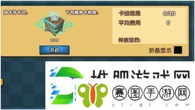 真理之拳魔盒对决玩法攻略详解