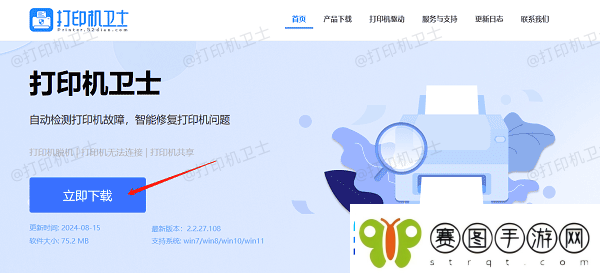 怎么查看共享打印机的ip地址