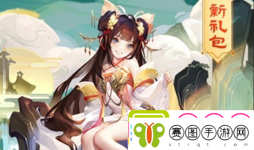 道友请留步礼包码202211月25日是什么