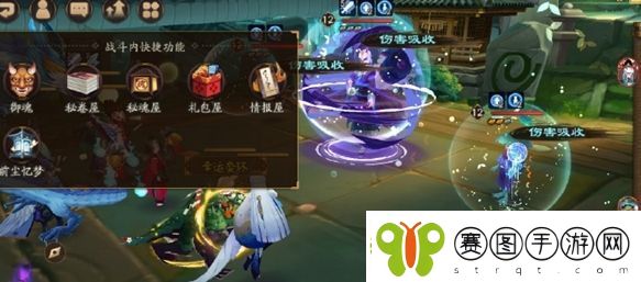 阴阳师战斗内快捷功能怎么玩
