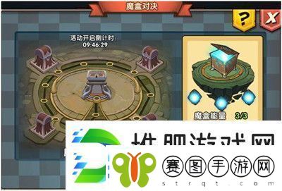 真理之拳魔盒对决玩法攻略详解