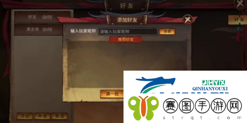 苍龙劫怎么结婚