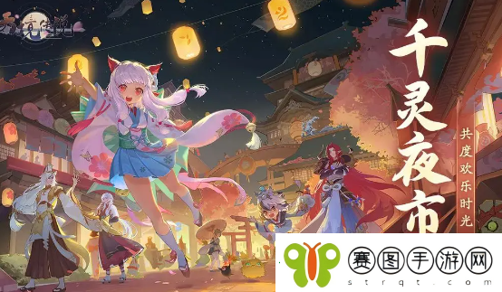 天境传说阵容推荐