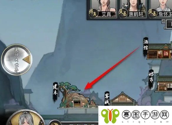 鬼谷八荒物品怎么存