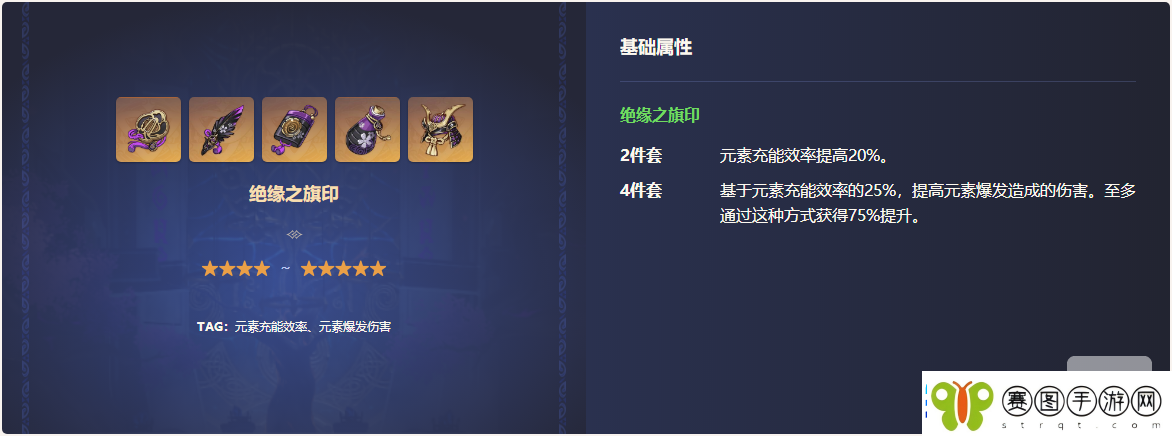原神3.3雷电将军如何培养