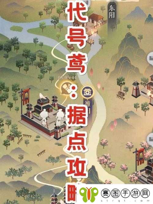 代号鸢游戏挑战