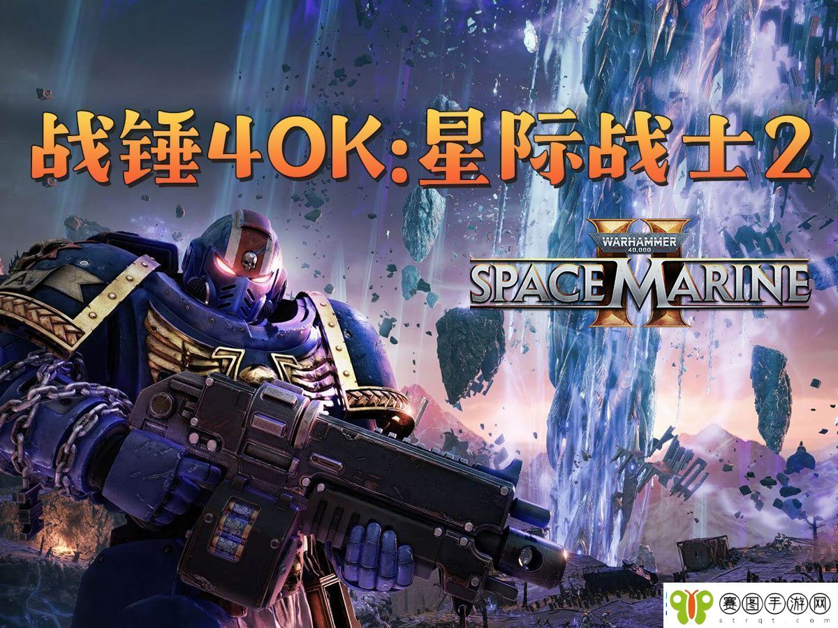 战锤40K