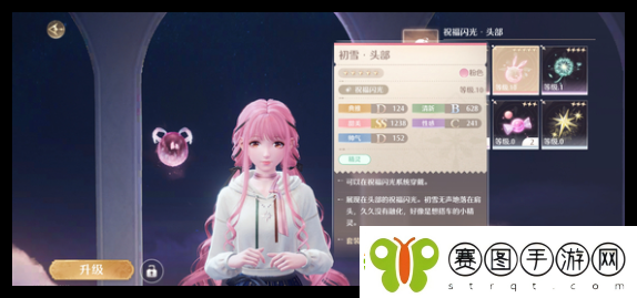 无限暖暖天王赛怎么通关