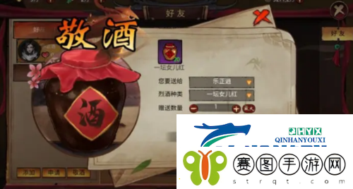 苍龙劫怎么结婚
