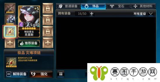 十二战纪4月12日更新了什么