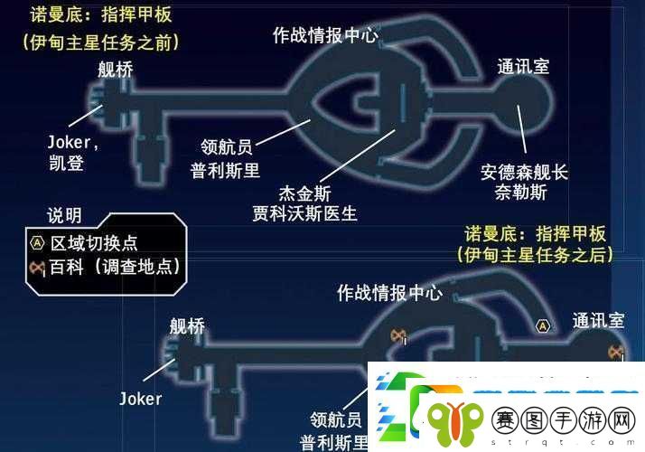 质量效应仙女座支线濒死行星III任务攻略详解