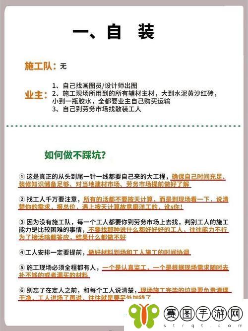 78w78成品站源用户评价