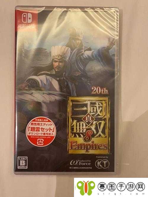 真三国无双8