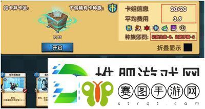 真理之拳魔盒对决玩法攻略详解
