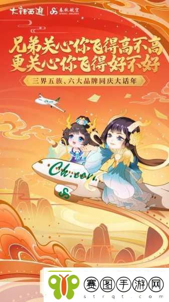 赢取同乐会入场券