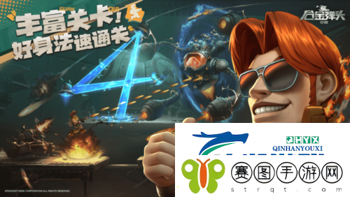 合金弹头觉醒怎么联机