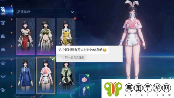 元流之子再出免费皮肤