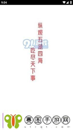 51爆料八卦官入口