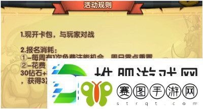 真理之拳魔盒对决玩法攻略详解