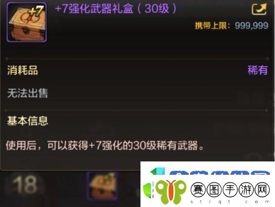 地下城与勇士起源手游魔力封印怎么解锁DNF手游魔力封印解锁条件！