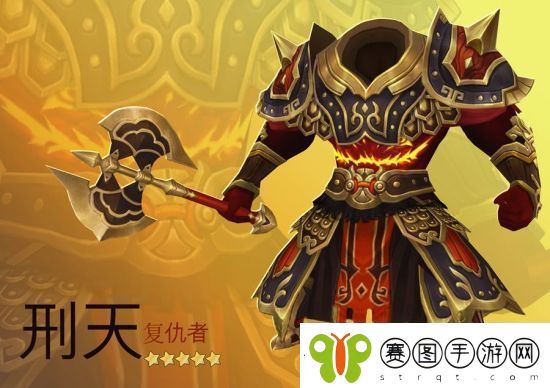 十二战纪4月12日更新了什么
