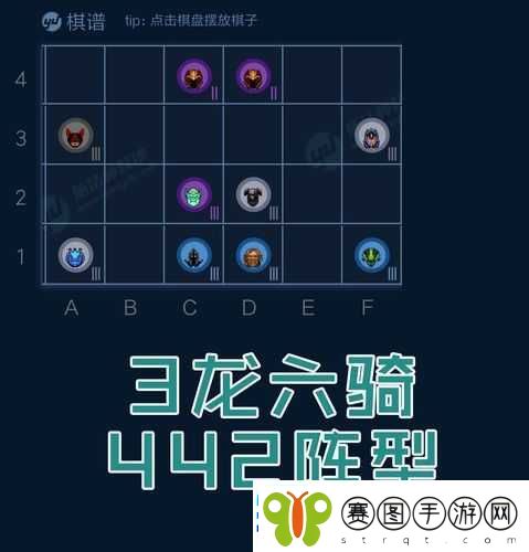 刀塔自走棋高端策略