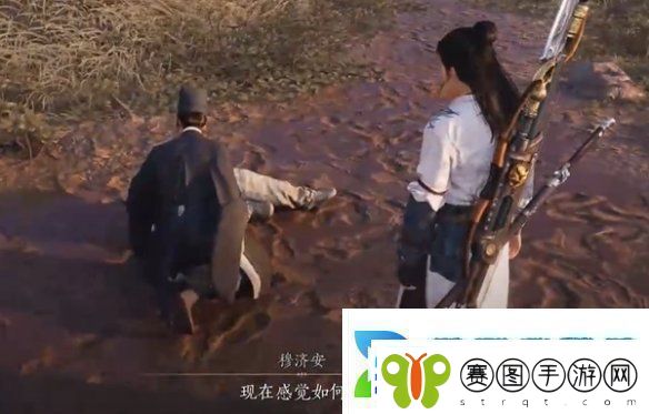 燕云十六声杏花不见怎么获得燕云十六声杏花不见获取方法速递